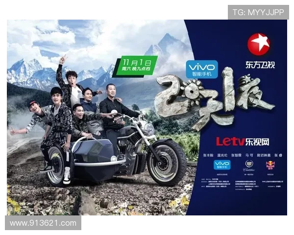 东方卫视与乐视视频同步高清直播精彩内容