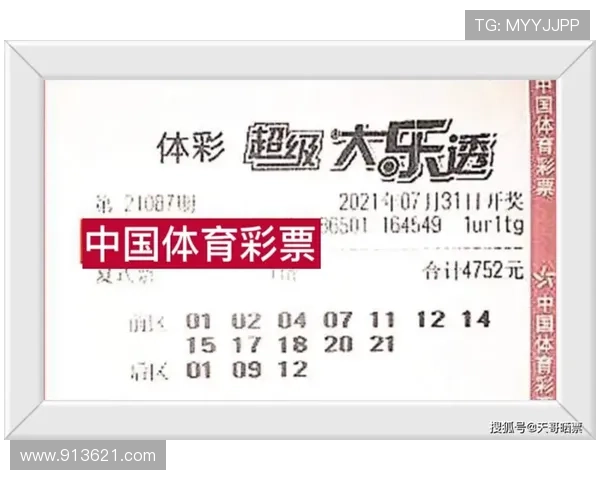 第87期开奖直播结果揭晓,全程回顾精彩开奖瞬间